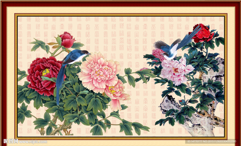 花开富贵