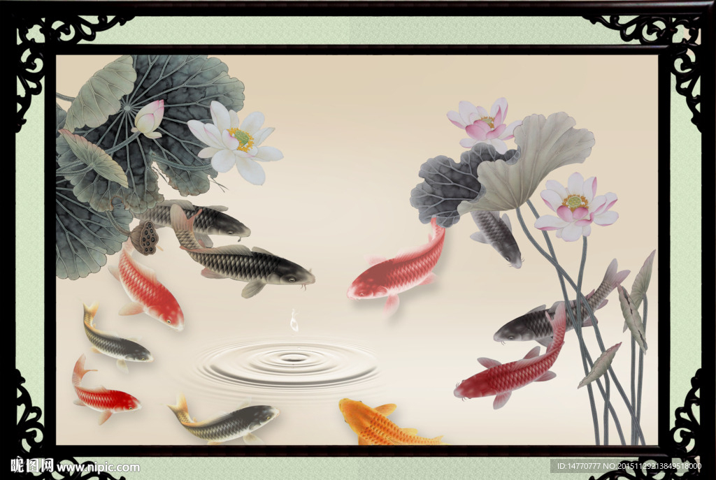 荷花九鱼图