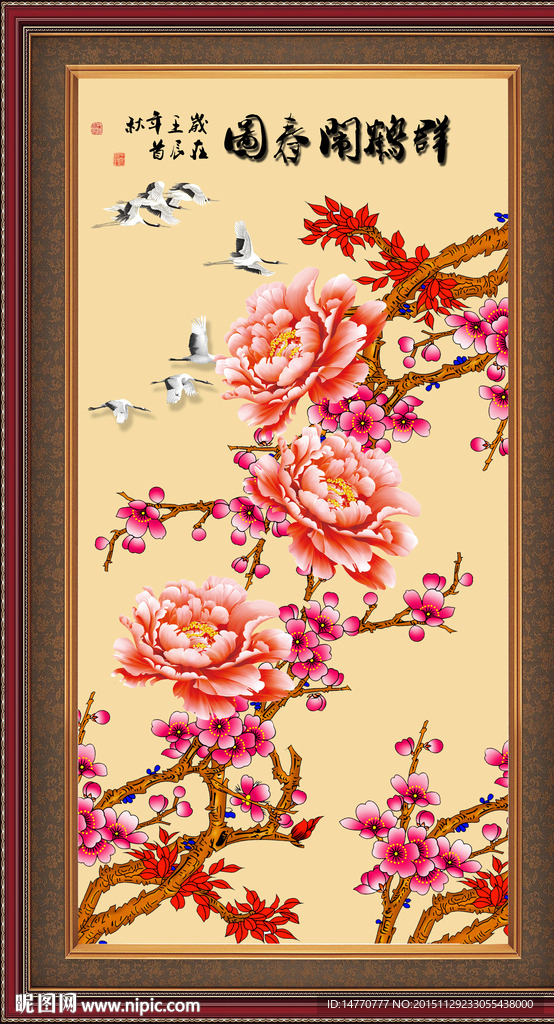 梅花装饰画