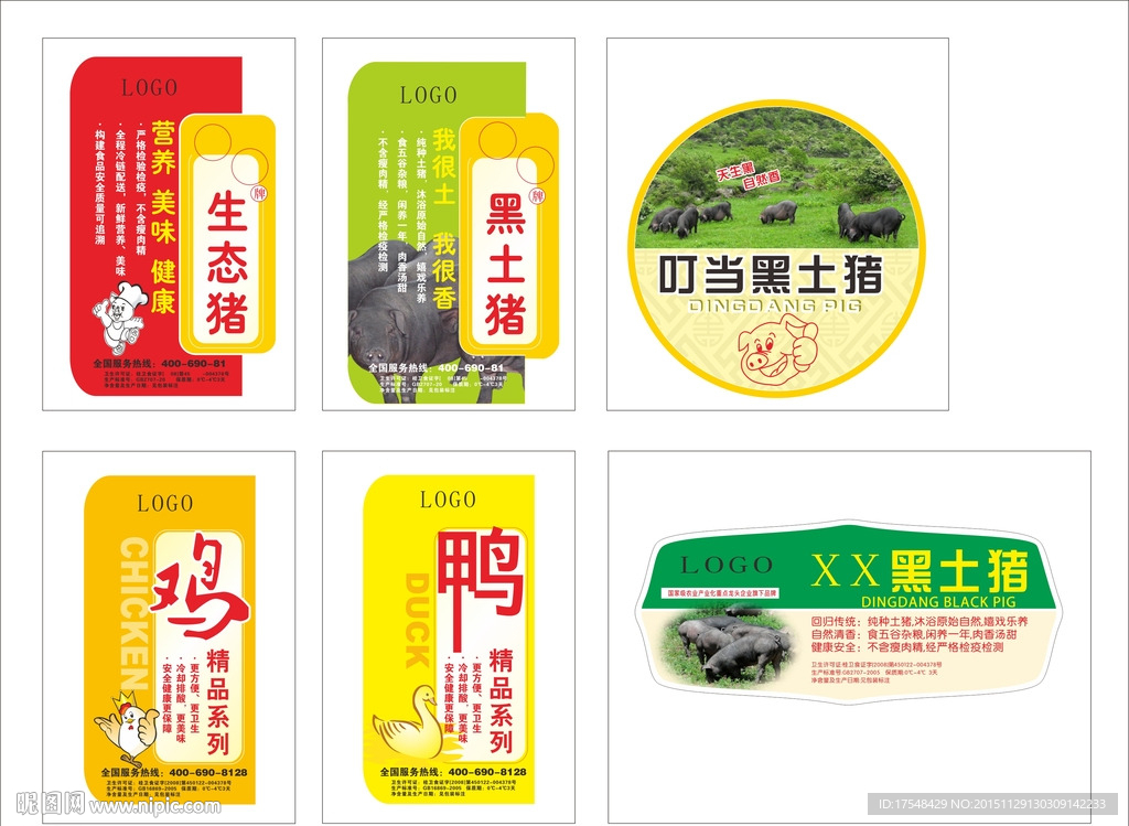 标签