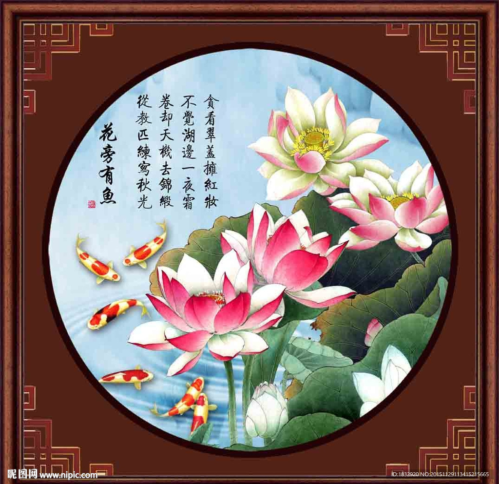 花旁有鱼