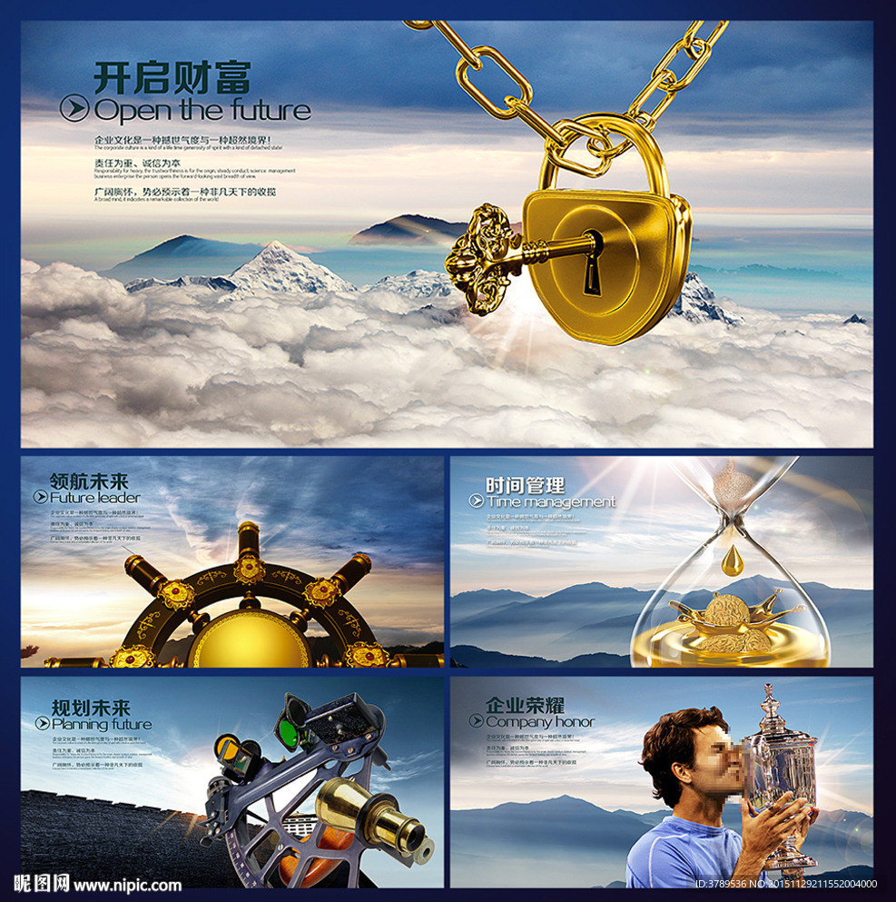 金融街