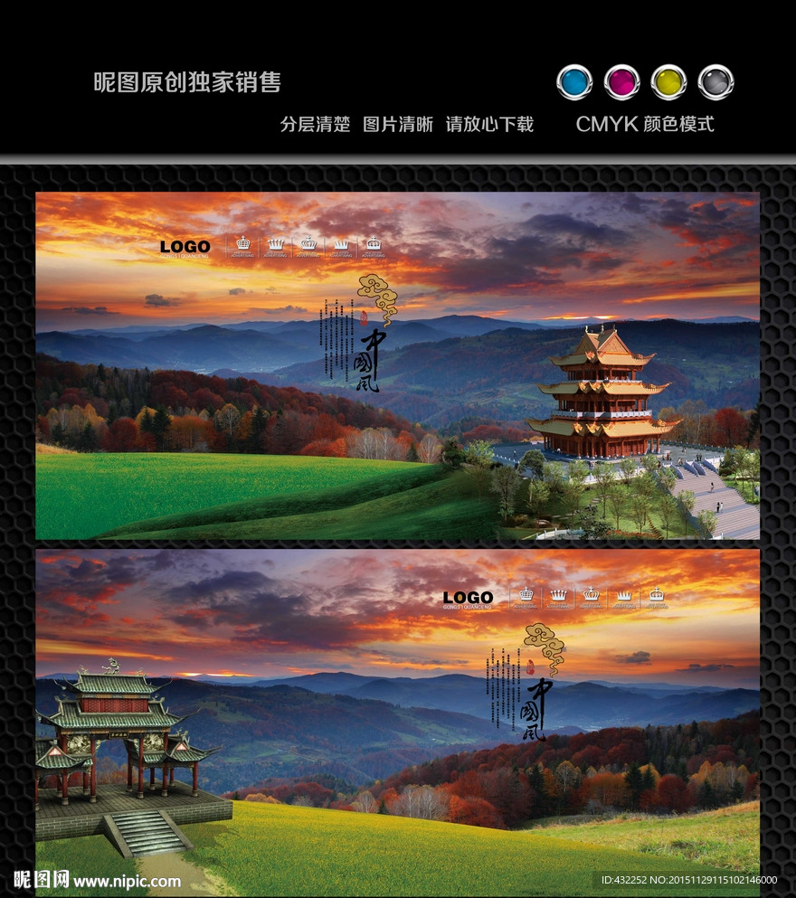 中国风展板