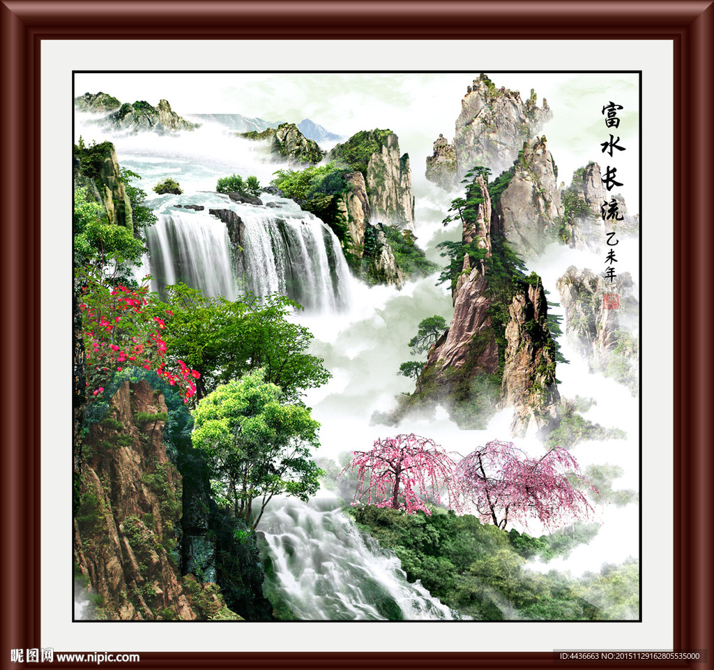 山水风景 巨幅山水画
