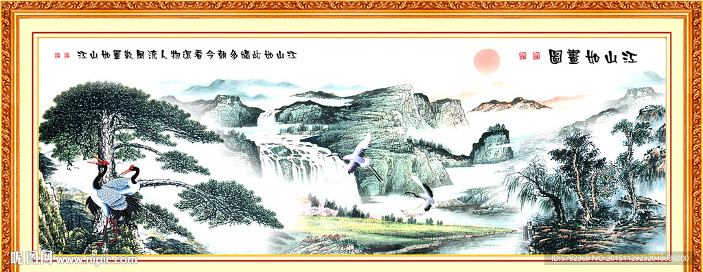 山水风景画