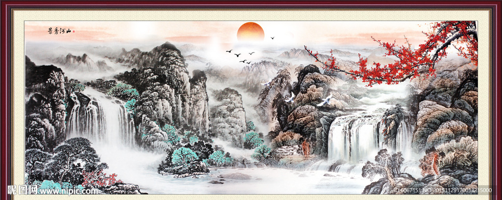 国画山水