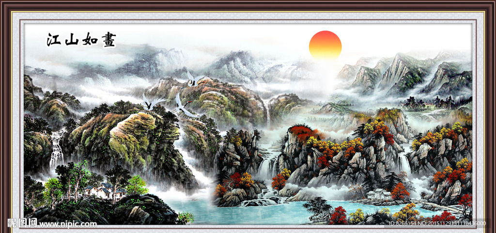 聚宝盆山水画