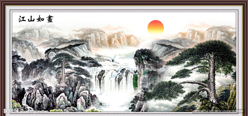 山水国画