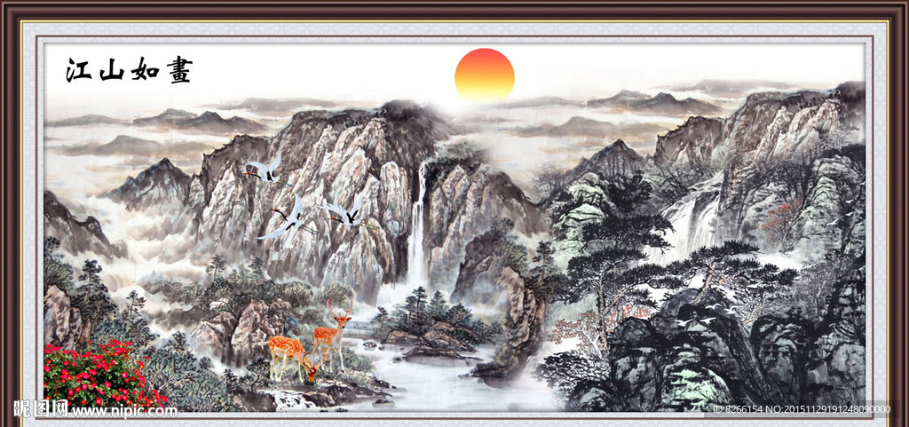 江山如画