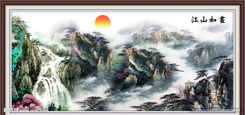 锦绣山河