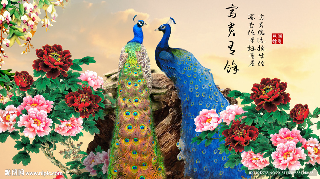 国画