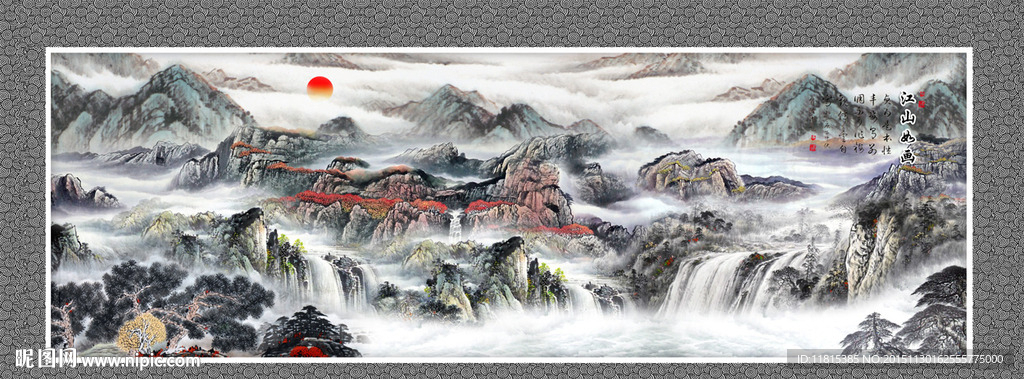 山水风景画