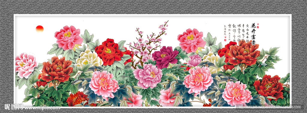 牡丹花