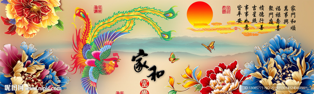 十字绣钻石画凤凰戏牡丹花开富贵