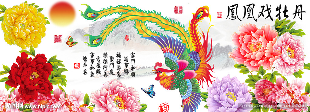 十字绣钻石画凤凰戏牡丹花开富贵