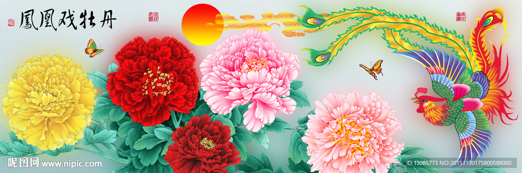 十字绣钻石画凤凰戏牡丹花开富贵