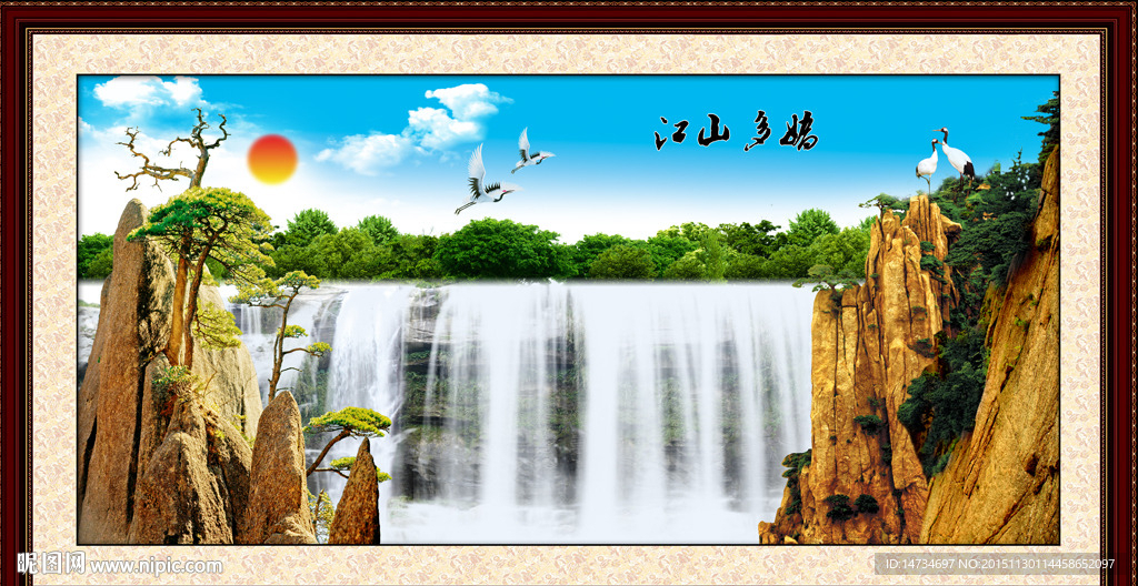 山水画 山水风景