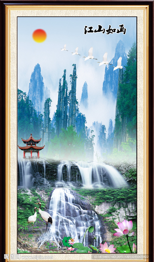 山水风景画
