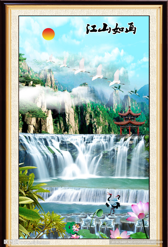 山水画 山水风景