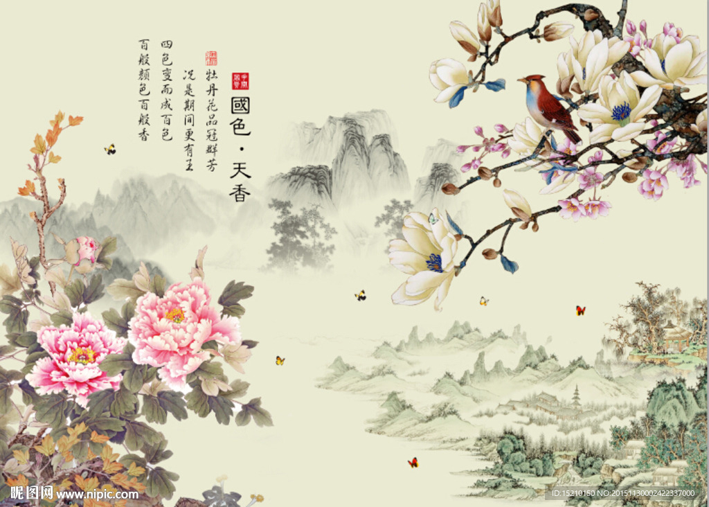 国色天香牡丹花