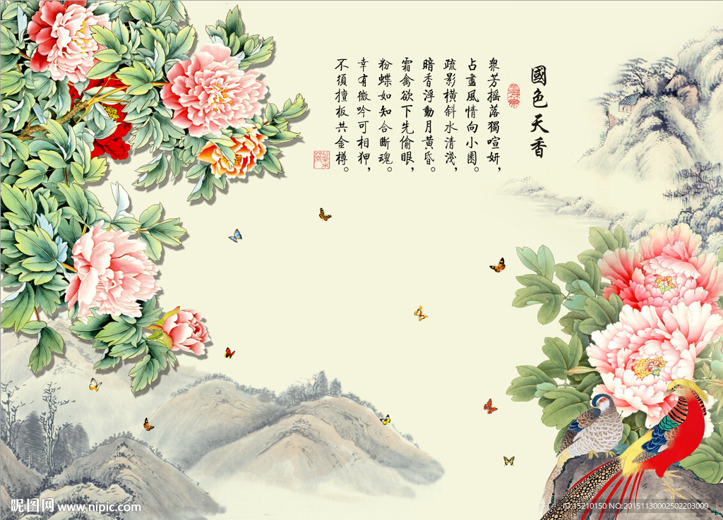 国色天香牡丹花