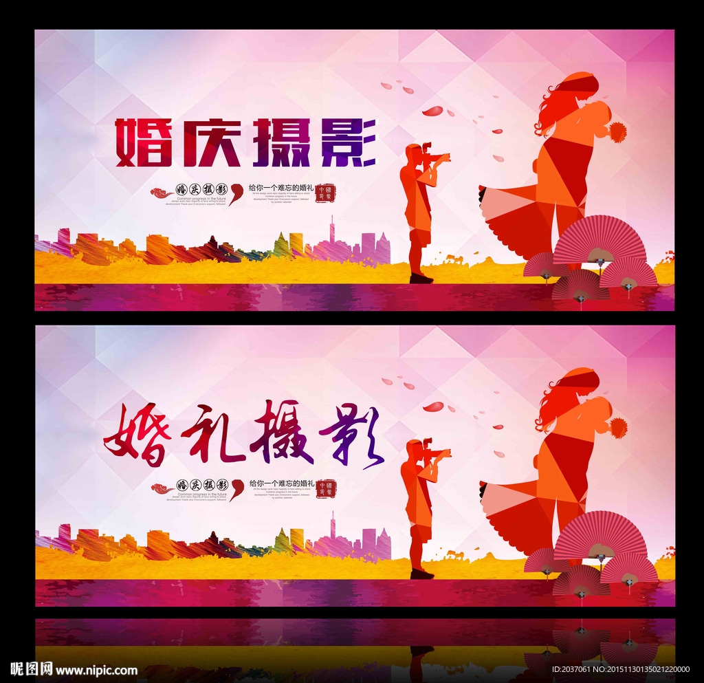 婚庆摄影 摄影比赛