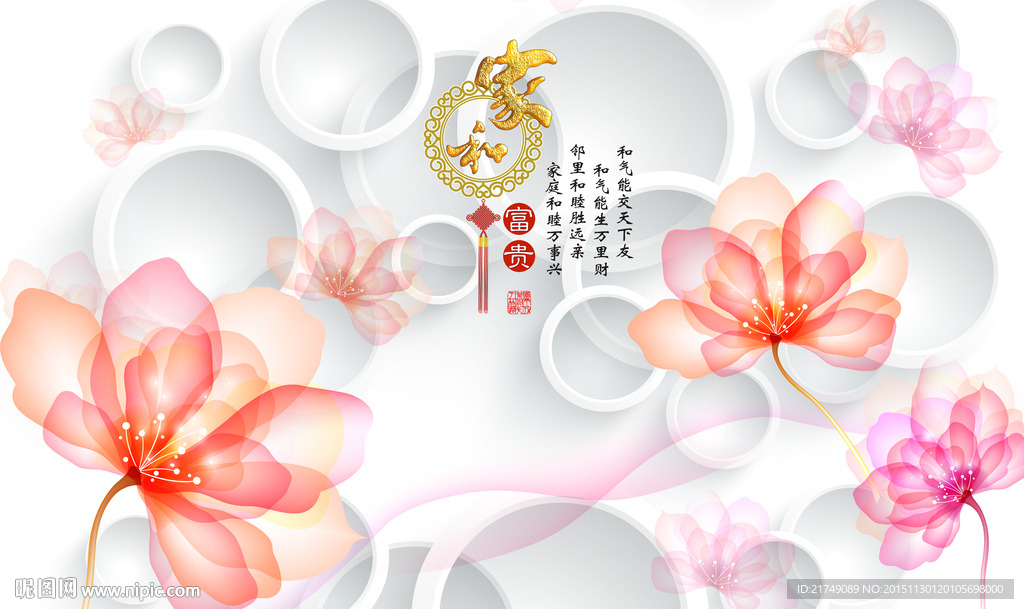 梦幻背景墙
