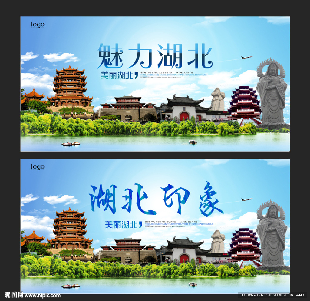 湖北