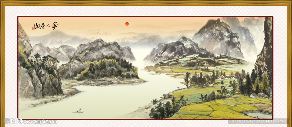 水墨画