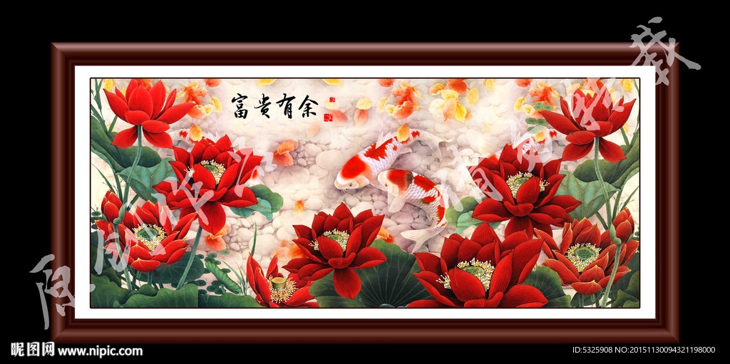 九鱼图