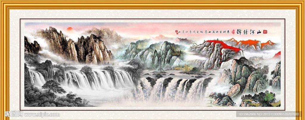 流水生财