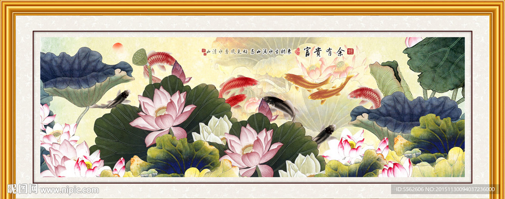 九鱼图