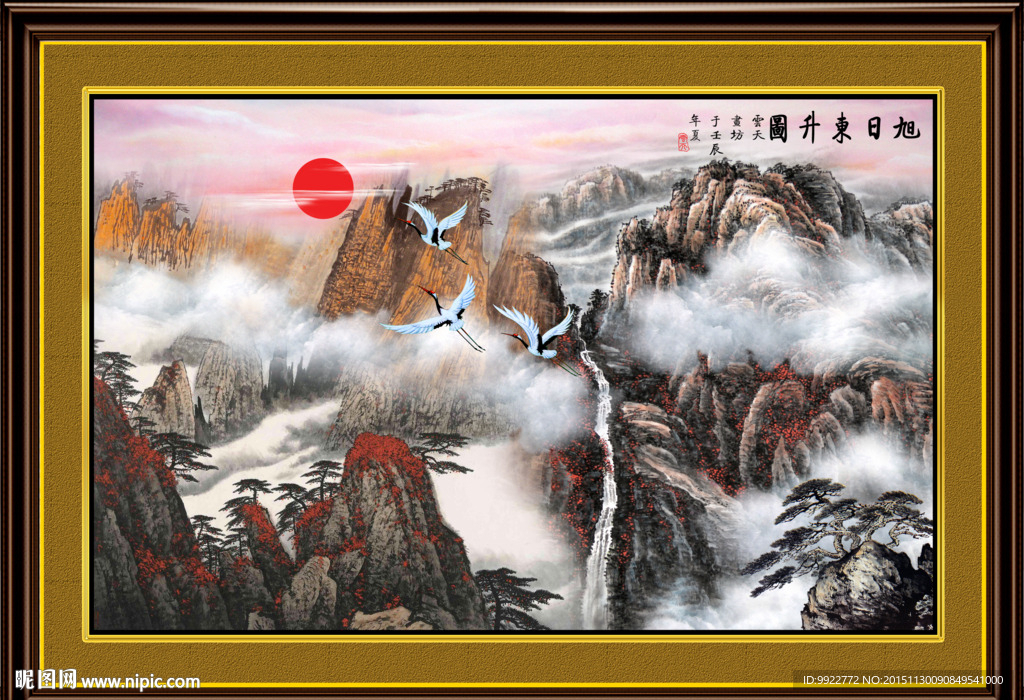 国画