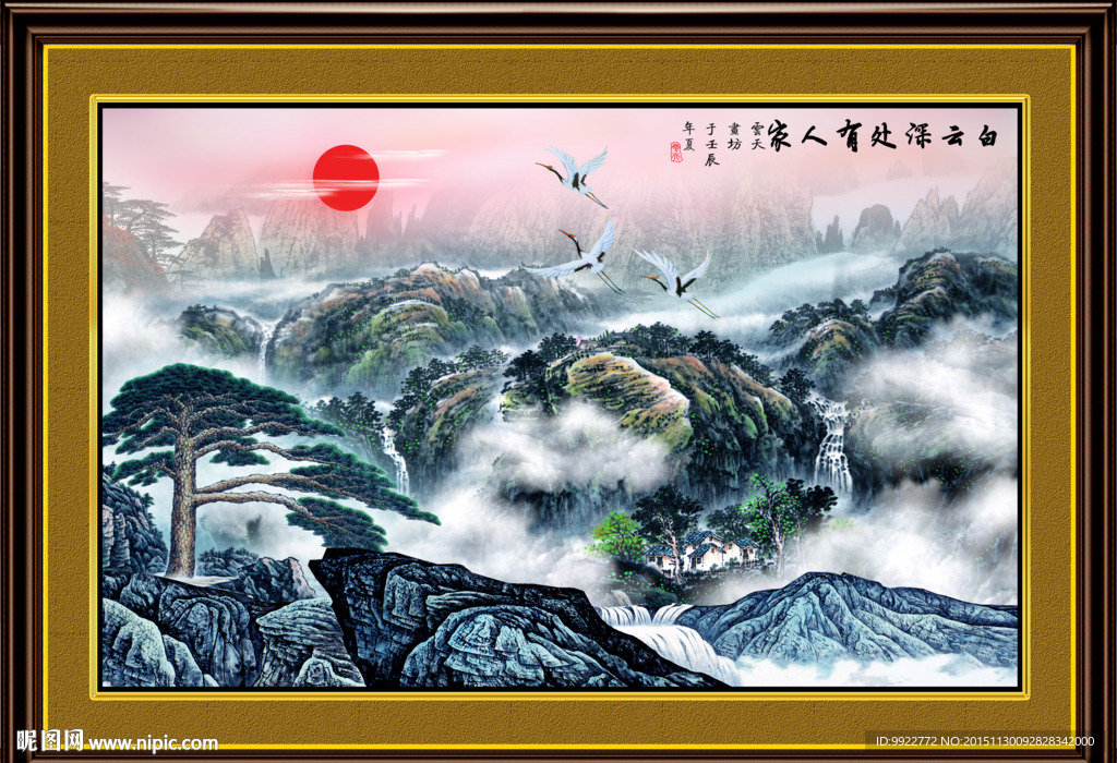 国画