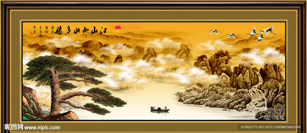 山水画 山水风景