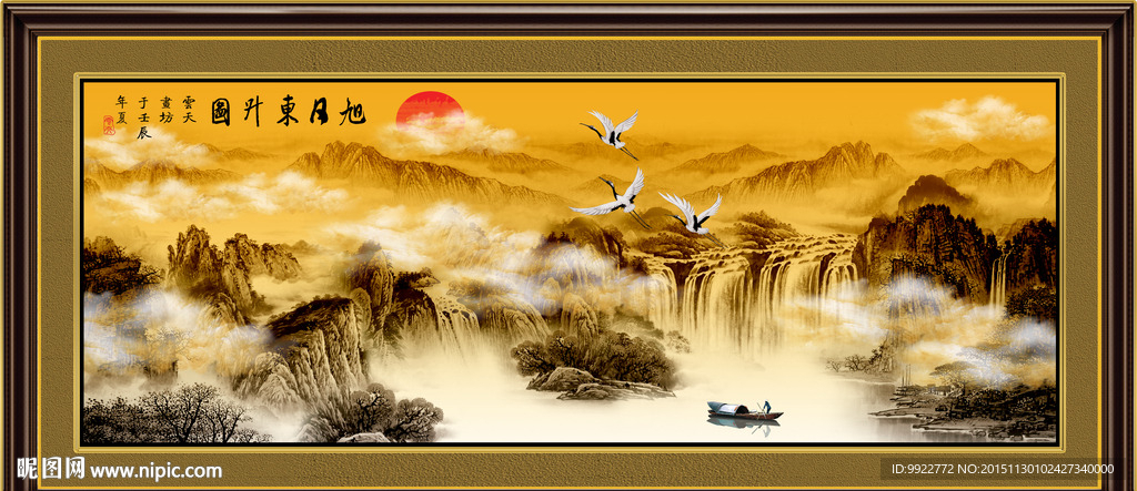 山水画 山水风景