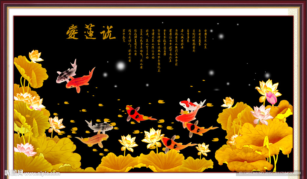 金色荷花