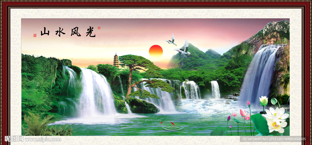 山水风景画