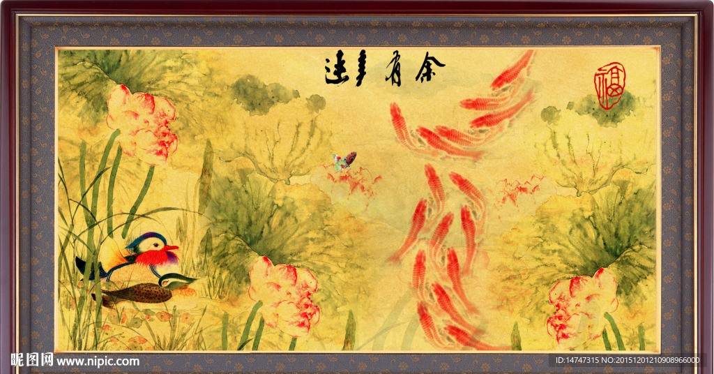 国画荷花