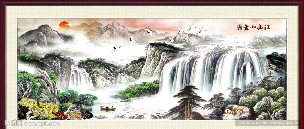 江山如画
