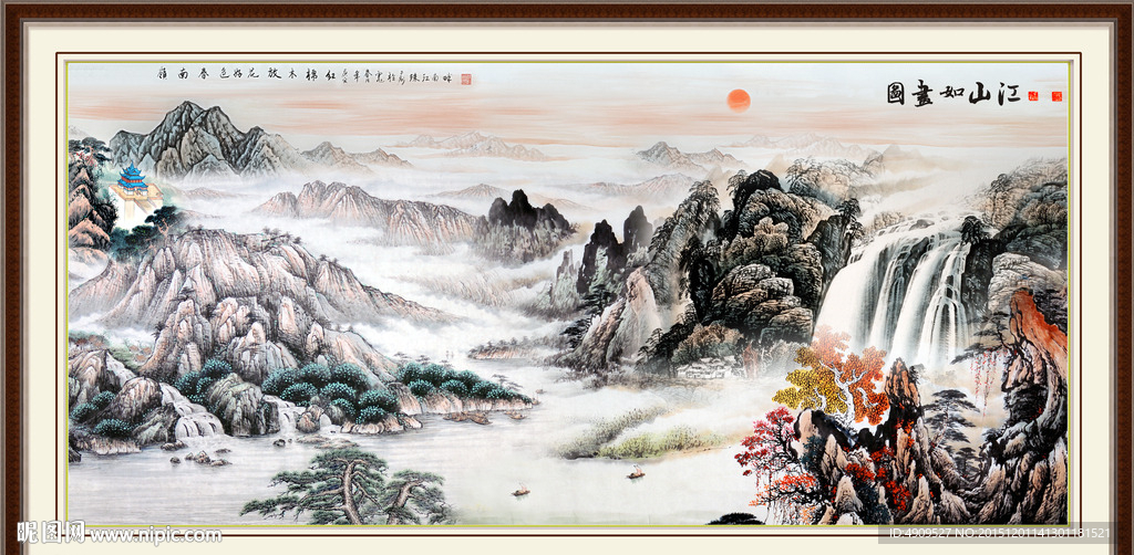 山水画 山水风景