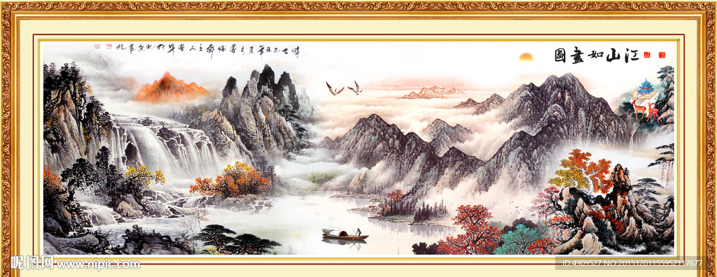 山水画 山水风景