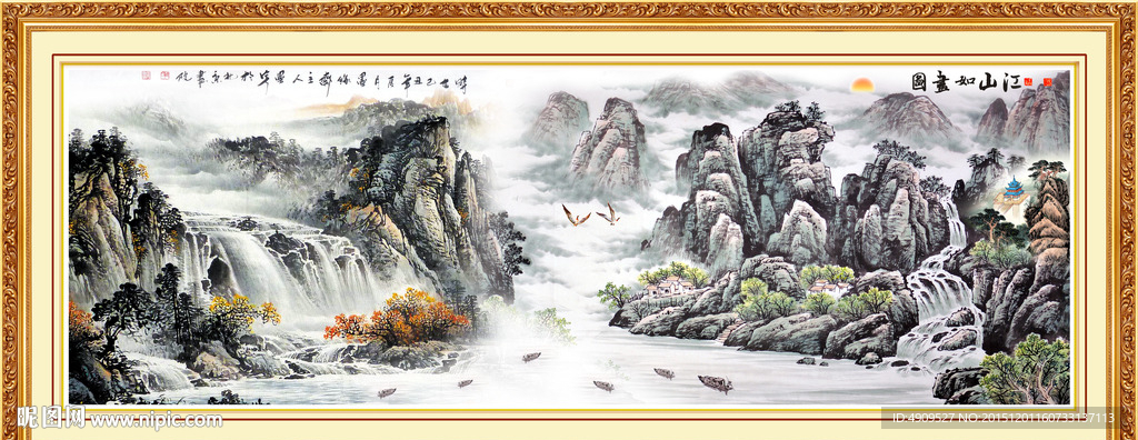 国画