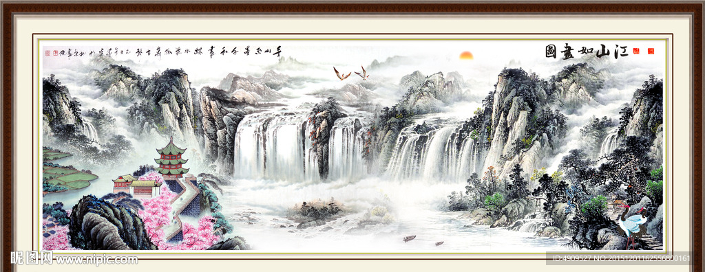 山水画 山水风景