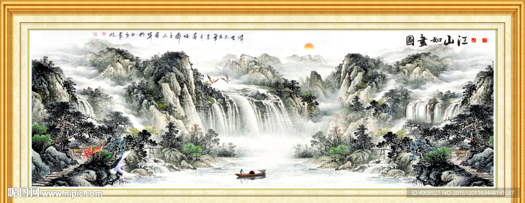 国画