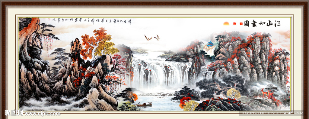 山水画 山水风景