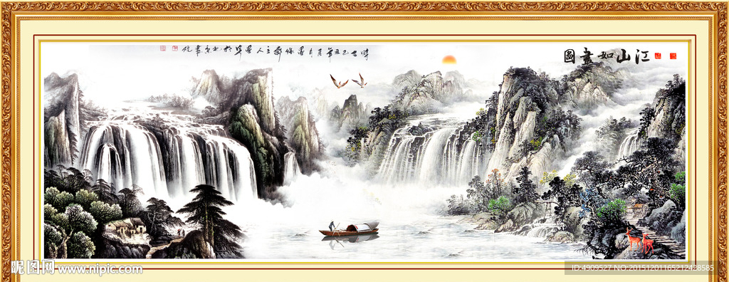 山水国画