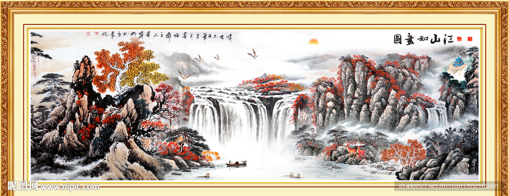山水国画