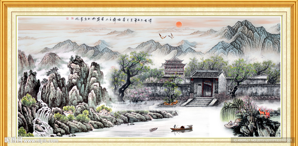 国画
