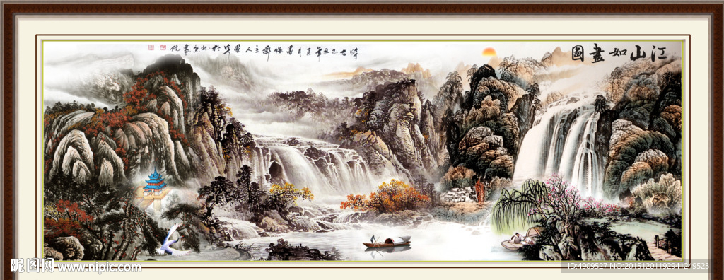 山水国画